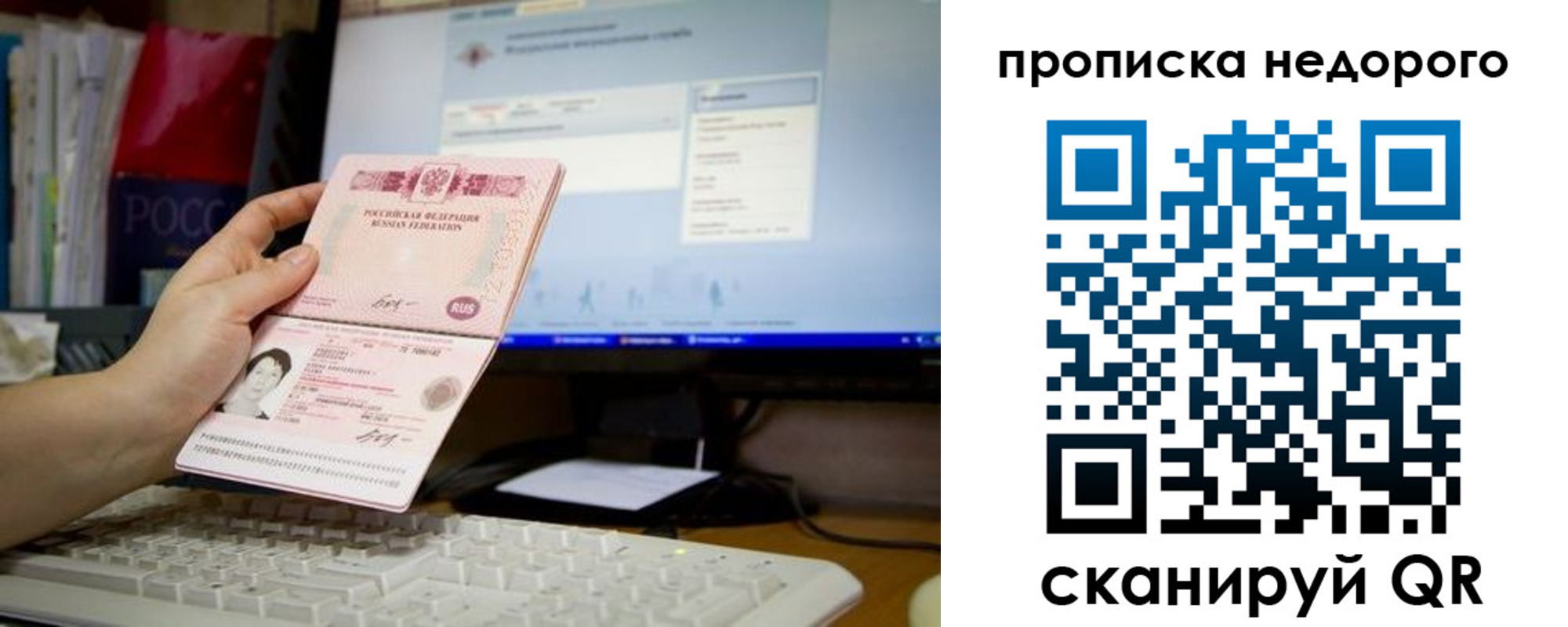 регистрация для дет. сада в Снежинске