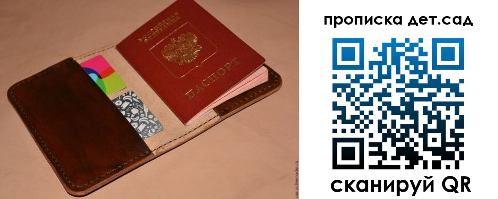 временная регистрация в квартире в Снежинске