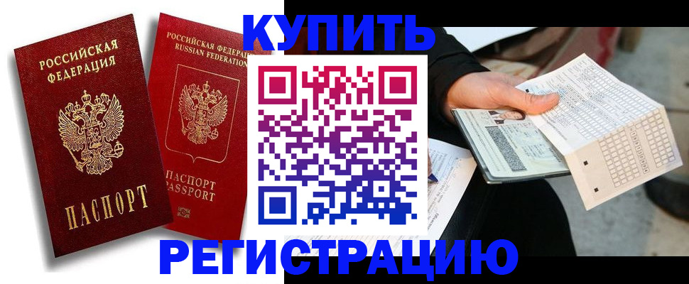 найти адрес прописки в Снежинске
