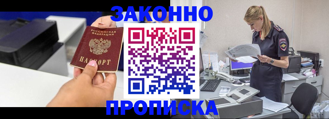 регистрация для дет. сада в Снежинске